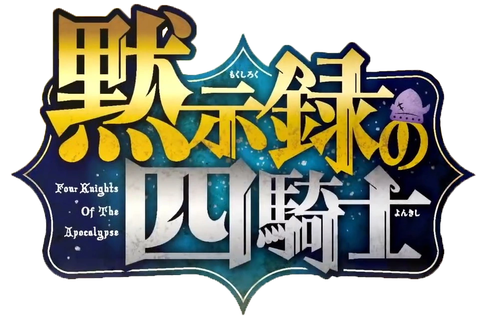 Four Knights Of The Apocalypse