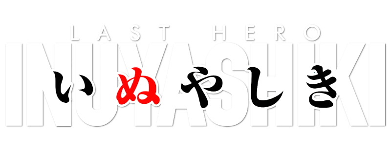 Last Hero Inuyashiki