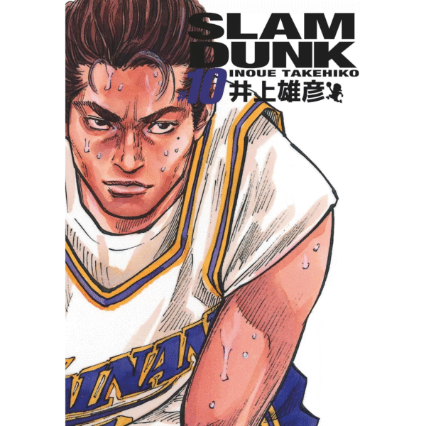 Slam_Dunk_deluxe_-_Tome_10